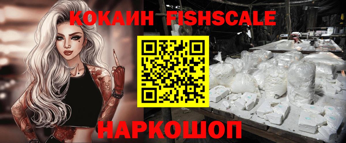 Cocaine Колумбийский  где купить наркоту  COCAIN 99%  Заречный  Вход с VPN 