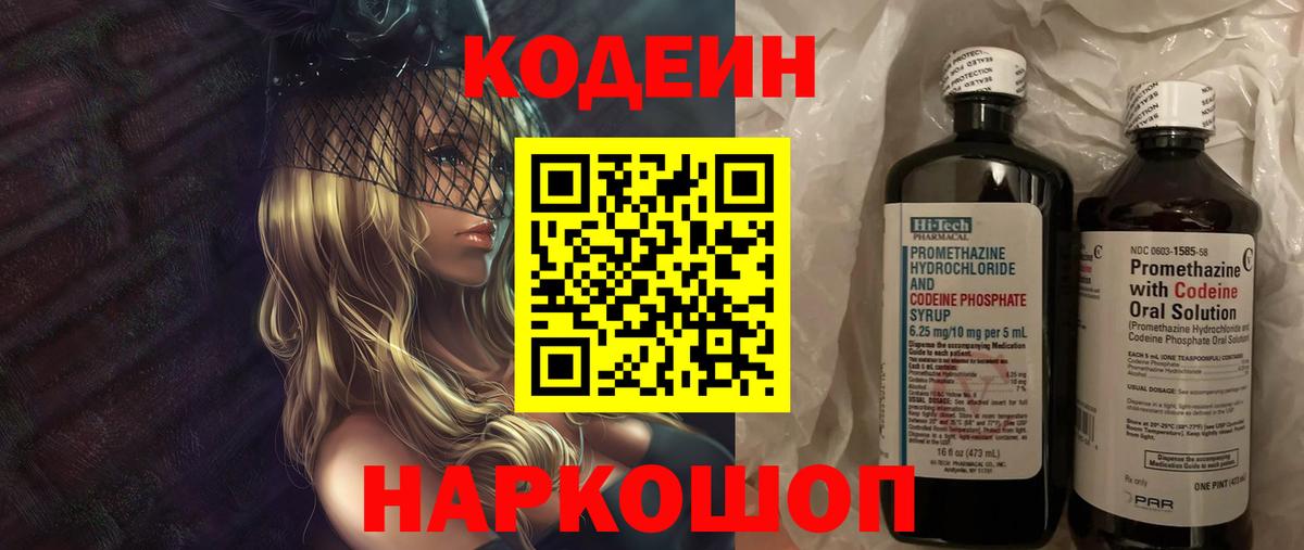 A-PVP СК   МАРИХУАНА  Кокаин  Вход с VPN  Заречный  ГАШИШ  МЕФ  
