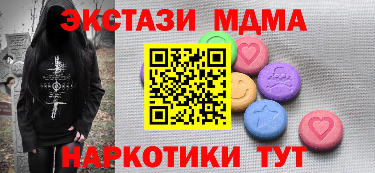 Ecstasy TESLA Заречный