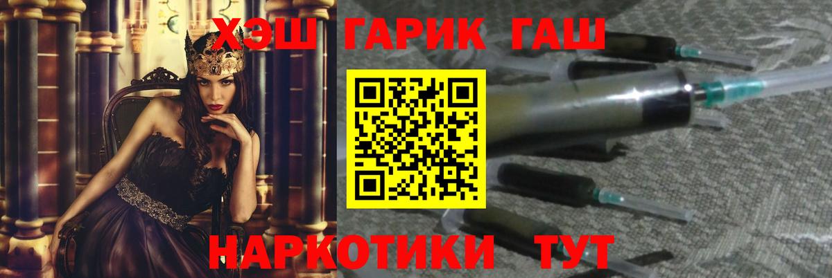 Заречный  Гашиш 40% ТГК  Гашиш индика сатива  Гашиш  Вход с VPN 