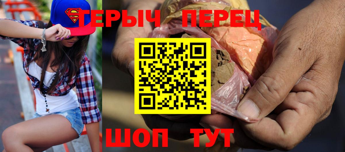 Героин VHQ Заречный