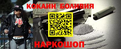 наркотики Нягань