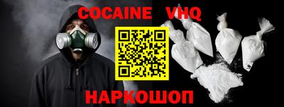 прущая мука Обь