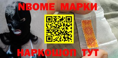 наркотики Нягань