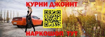 прущая мука Обь