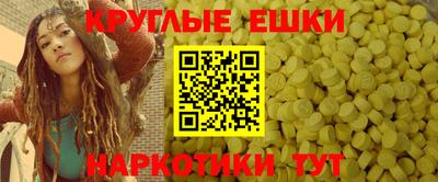 прущая мука Обь