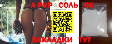 прущая мука Обь