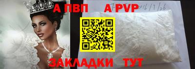 прущая мука Обь