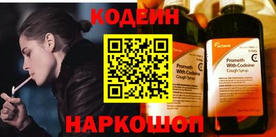 прущая мука Обь