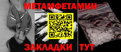 ГАЛЛЮЦИНОГЕННЫЕ ГРИБЫ Обнинск