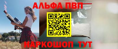 ГАЛЛЮЦИНОГЕННЫЕ ГРИБЫ Обнинск
