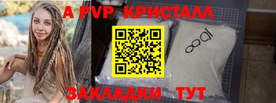 прущая мука Обь