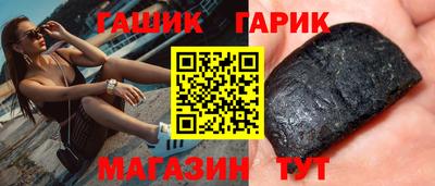 ГАЛЛЮЦИНОГЕННЫЕ ГРИБЫ Обнинск