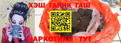 наркотики Нягань