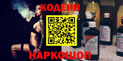 ГАЛЛЮЦИНОГЕННЫЕ ГРИБЫ Обнинск