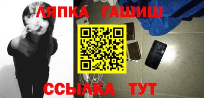 ГАЛЛЮЦИНОГЕННЫЕ ГРИБЫ Обнинск
