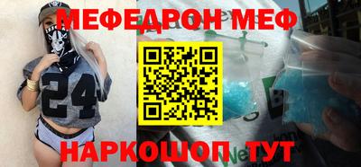 ГАЛЛЮЦИНОГЕННЫЕ ГРИБЫ Обнинск
