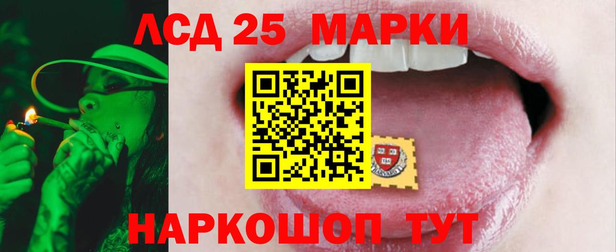 Заречный  LSD-25 экстази ecstasy  LSD-25 экстази кислота  Вход с VPN 
