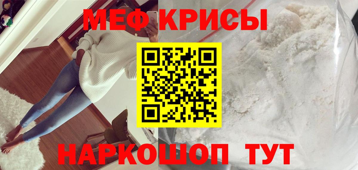 МЕФ Заречный