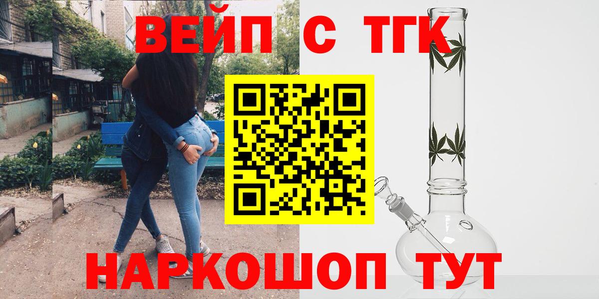Дистиллят ТГК концентрат Заречный