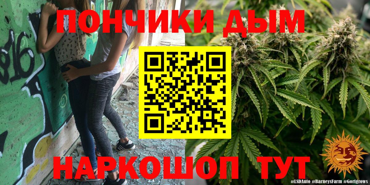 Бошки марихуана план Заречный